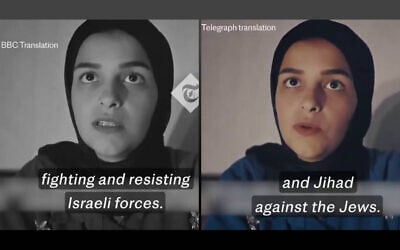 A screenshot showing the mistranslation of the BBC's subtitles in the documentary 'Gaza: How to Survive A War Zone.' (Screenshot from X, used in accordance with Clause 27a of the Copyright Law)