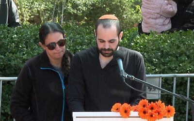 Yarden Bibas (R) with his sister Ofri as he eulogizes his wife Shiri and two young sons Kfir and Ariel, at Tsoher Regional Cemetery on February 26, 2025 (Screen grab/YouTube)