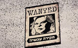 A poster depicting Prime Minister's wife Sara Netanyahu, with a slogan in Hebrew which reads 'investigation now' is pictured, in front of the Defense Ministry in Tel Aviv on January 11, 2025. (Photo by Jack GUEZ / AFP)