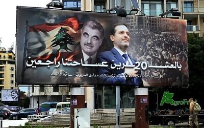 Saad Hariri The Times Of Israel