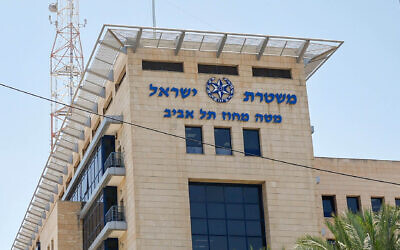Illustrative: Israel Police headquarters in south Tel Aviv, June 5, 2024. (Nati Shohat/FLASH90)