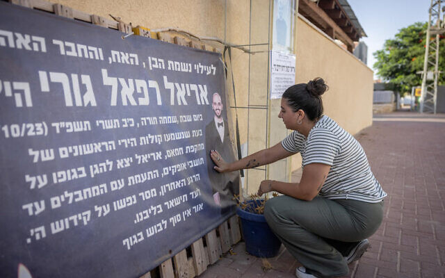 A women standing beside a memorial monument in the Mishor Hagefen neighborhood of Ofakim, southern Israel, that was attacked by Hamas terrorists on October 7, 2023, photographed on September 19, 2024. (Chaim Goldberg/Flash90) A women standing beside a memorial monument in the Mishor Hagefen neighborhood of Ofakim, southern Israel, that was attacked by Hamas terrorists on October 7, 2023, photographed on September 19, 2024. (Chaim Goldberg/Flash90)