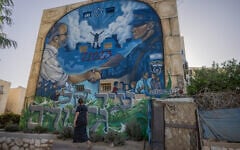 A mural in Ofakim's Mishor Hagefen neighborhood honors those killed in the October 7, 2023, massacre, September 19, 2024. (Chaim Goldberg/Flash90)