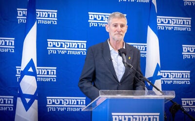 Leader of The Democrats Yair Golan holds a press conference in Tel Aviv, on February 13, 2025 (Miriam Alster/Flash90)