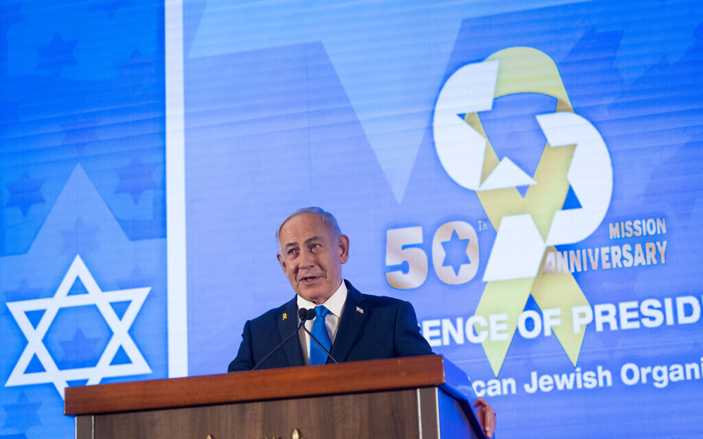 Prime Minister Benjamin Netanyahu addresses the Conference of Presidents of Major American Jewish Organizations gathering in Jerusalem, February 16, 2025. (Chaim Goldberg/Flash90)