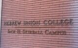 An entry to the Skirball campus of the Hebrew Union College-Jewish Institute of Religion in Los Angeles, California, October 15, 2012. (Kiddo27/Wikimedia Commons/CC-BY-SA-4.0)