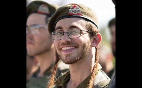 Sgt. Ariel Eliyahu (IDF)