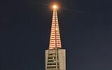 The Transamerica Pyramid Center in San Francisco is illuminated in orange in memory of the Bibas family, February 21, 2025. (Foreign Ministry)