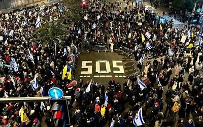 Anti-government, pro-hostage deal protesters rally outside the Begin Street entrance to the IDF headquarters in Tel Aviv, February 22, 2025. (Yael Gadot/Pro-Democracy Protest Movement)