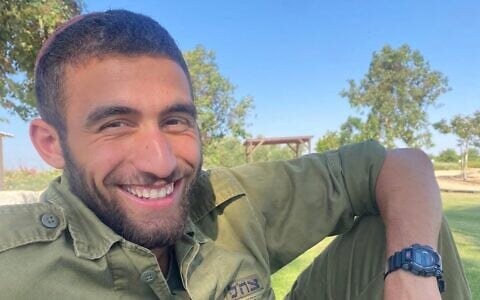Sgt. Amit Guetta (IDF)