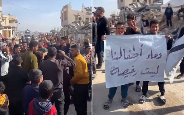 Gazan anti-war and anti-Hamas protests in Beit Lahiya, in the northern Gaza Strip, March 25, 2025. (X; used in accordance with Clause 27a of the Copyright Law)