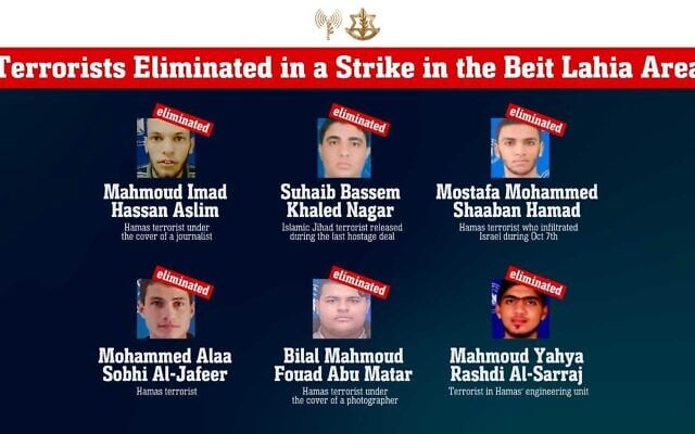 An IDF infographic details the identities of six Palestinian terror operatives the military says were killed in airstrikes in northern Gaza's Beit Lahiya on March 15, 2025. (Israel Defense Forces) An IDF infographic details the identities of six Palestinian terror operatives the military says were killed in airstrikes in northern Gaza's Beit Lahiya on March 15, 2025. (Israel Defense Forces)