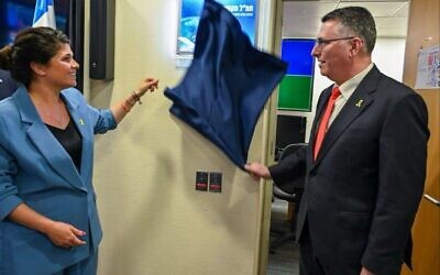 Foreign Minister Gideon Sa’ar (R) and Deputy Foreign Minister Sharren Haskel inaugurate a “Media War Room” at the Foreign Ministry, March 11, 2025. (Mordechai Gordon/Foreign Ministry)