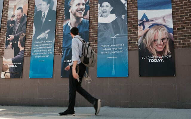A pedestrian on the campus of Yeshiva University in New York City on Aug. 30, 2022. (Spencer Platt/Getty Images) A pedestrian on the campus of Yeshiva University in New York City on Aug. 30, 2022. (Spencer Platt/Getty Images)