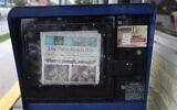 Illustrative: The Palm Beach Post is seen for sale on August 5, 2019 in Palm Beach, Florida. (Joe Raedle/Getty Images/AFP)