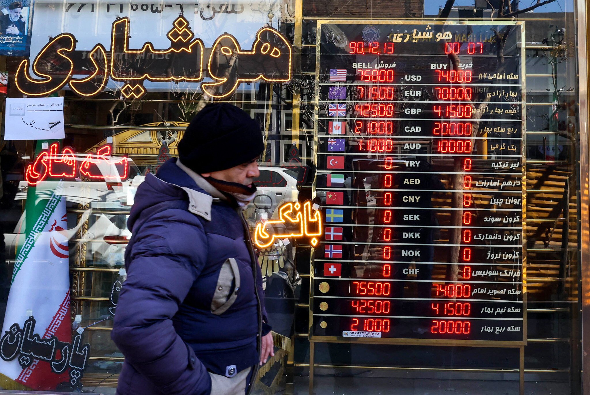 Iran's Rial Falls Below 1 Million Mark Amid Sanctions