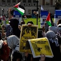 Pro-Palestinian, anti-Israel demonstrators rally on the Columbia University campus in New York City to mark a year since the Hamas terror group's onslaught on southern Israel that sparked the ongoing war in Gaza, October 7, 2024 (Alex Kent/Getty Images/AFP)
