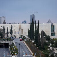 General view of the Supreme Court in Jerusalem on January 2, 2023. (Yonatan Sindel/Flash90)
