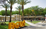 Ben Gurion University campus in the southern city of Beersheba on May 28, 2023. (Michael Giladi/Flash90)
