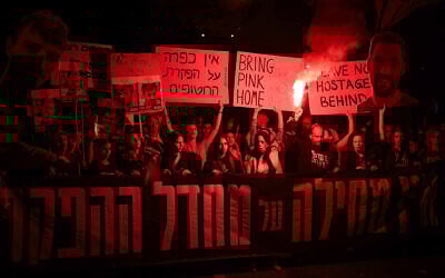 Protesters call for the release of Israelis held hostage in the Gaza Strip, outside Hakirya Base in Tel Aviv, March 15, 2025. (Flash90)