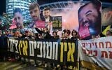 Anti-government, pro-hostage deal protesters rally outside the IDF headquarters in Tel Aviv, March 17, 2025. (Avshalom Sassoni/Flash90)