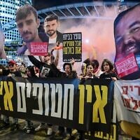 Anti-government, pro-hostage deal protesters rally outside the IDF headquarters in Tel Aviv, March 17, 2025. (Avshalom Sassoni/Flash90)