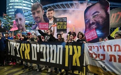 Anti-government, pro-hostage deal protesters rally outside the IDF headquarters in Tel Aviv, March 17, 2025. (Avshalom Sassoni/Flash90)