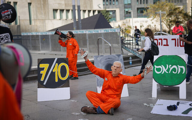 People protest against Prime Minister Benjamin Netanyahu outside the District Court in Tel Aviv, where he was testifying, on March 17, 2025. (Miriam Alster/Flash90) People protest against Prime Minister Benjamin Netanyahu outside the District Court in Tel Aviv, where he was testifying, on March 17, 2025. (Miriam Alster/Flash90)
