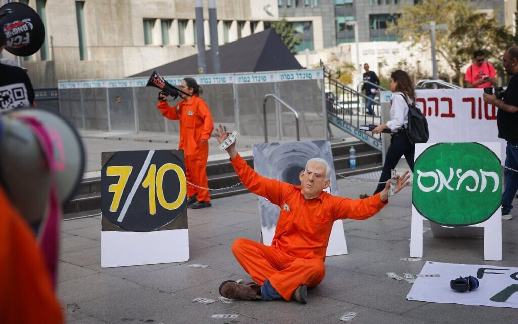 People protest against Prime Minister Benjamin Netanyahu outside the District Court in Tel Aviv, where he was testifying, on March 17, 2025. (Miriam Alster/Flash90)