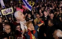 Israelis attend a rally against Prime Minister Benjamin Netanyahu's decision to fire Shin Bet chief Ronen Bar, at Habima Square in Tel Aviv on March 18, 2025. (Tomer Neuberg/Flash90)