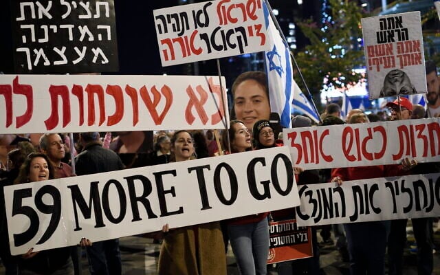 People protest against the Israeli government and call for the immediate release of the Gaza hostages, Tel Aviv, March 22, 2025. (Gili Yaari /Flash90) People protest against the Israeli government and call for the immediate release of the Gaza hostages, Tel Aviv, March 22, 2025. (Gili Yaari /Flash90)
