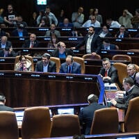 The plenum hall of the Knesset during a vote on a law to remake Israel's Judicial Selection Committee, March 27, 2025 (Chaim Goldberg/Flash90)