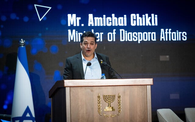 Amichai Chikli, Minister of Diaspora Affairs and Combating Antisemitism attends a conference organized by the Diaspora Affairs Ministry, at the International Convention Center in Jerusalem on March 27, 2025. (Yonatan Sindel/Flash90) Amichai Chikli, Minister of Diaspora Affairs and Combating Antisemitism attends a conference organized by the Diaspora Affairs Ministry, at the International Convention Center in Jerusalem on March 27, 2025. (Yonatan Sindel/Flash90)