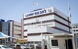 General view of the Lahav 433 Police Unit headquarters in the city of Lod on March 31, 2025. (Jonathan Shaul/ Flash90)