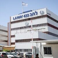 General view of the Lahav 433 Police Unit headquarters in the city of Lod on March 31, 2025. (Jonathan Shaul/ Flash90)