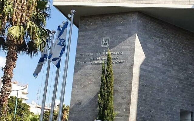 The entrance to the Central District Court in Lod (CC BY-SA Yarin50/Wikipedia)