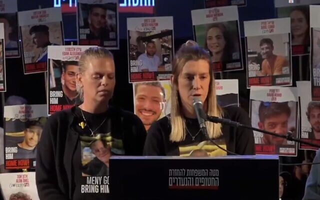 Bar Godard, the daughter of murdered hostage Manny Godard, speaks at a rally in Tel Aviv's Hostages Square, March 29, 2025 (Video screenshot)