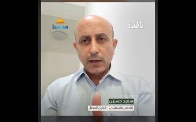 Arab-Israeli journalist Said Hassanin in an interview with the Qudsna Palestinian television channel in 2024. (Screenshot/YouTube)