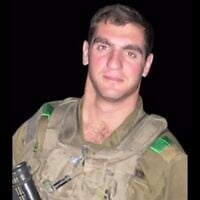 Staff Sgt. Regev Amar (IDF)