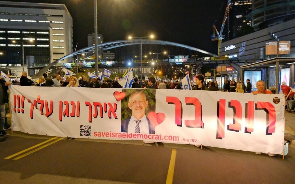 Israelis demonstrating in Tel Aviv carry a banner in support of Ronen Bar, the Shin Bet chief fired by Prime Minister Benjamin Netanyahu, March 22, 2025. (Deborah Danan / JTA) Israelis demonstrating in Tel Aviv carry a banner in support of Ronen Bar, the Shin Bet chief fired by Prime Minister Benjamin Netanyahu, March 22, 2025. (Deborah Danan / JTA)