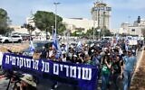 Protestors march toward the Knesset on March 25, 2025, holding a banner that reads, 'Guarding democracy' (Credit Yair Palti/Pro-Democracy Protest Movement)
