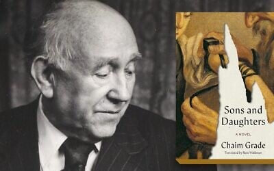 Chaim Grade’s 'Sons and Daughters' was originally serialized in the 1960s and '70s, in New York–based Yiddish newspapers. (YIVO; Alfred. A. Knopf via JTA)