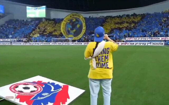 Release hostages Emily Damari addressing a soccer crowd at Bloomfield Stadium, Tel Aviv, March 15, 2025. (X screenshot) Release hostages Emily Damari addressing a soccer crowd at Bloomfield Stadium, Tel Aviv, March 15, 2025. (X screenshot)