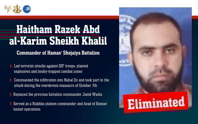 Haitham Razek Abd al-Karim Sheikh Khalil, the commander of Hamas's Shejaiya Battalion, in this IDF infographic released on April 10, 2025. (IDF) Haitham Razek Abd al-Karim Sheikh Khalil, the commander of Hamas's Shejaiya Battalion, in this IDF infographic released on April 10, 2025. (IDF)