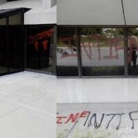 A scene of anti-Israel vandalism and graffiti calling for 'intifada' at the headquarters of the Jewish Federation of Metropolitan Detroit in Bloomfield Hills, Michigan, October 7, 2024. (Government photo via JTA)