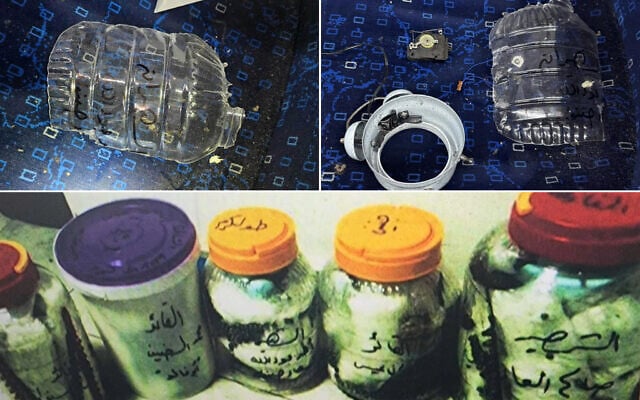 Bombs used in a botched bus bombing spree across Bat Yam and Holon on February 20, 2025, in an image released by the Israel Police on April 22, 2025. (Israel Police) Bombs used in a botched bus bombing spree across Bat Yam and Holon on February 20, 2025, in an image released by the Israel Police on April 22, 2025. (Israel Police)