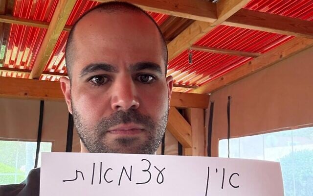 Yarden Bibas holds a sign declaring that 'I have no independence' due to there still being 59 hostages held in Gaza, days before Independence Day, in a post published on April 28, 2025. (Yarden Bibas/Instagram)