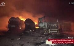 This grab taken from footage released by al-Masirah TV station of Yemen's Houthis shows fire and destruction at the site of US strikes on the Ras Issa fuel port in western Yemen on April 18, 2025 (AL-MASIRAH TV / AFP)