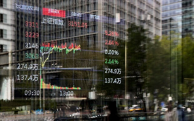 Pedestrians and office buildings are reflected on the window of a brokerage house as an electronic board displays trading data in the Central Business District, in Beijing, China, April 9, 2025. (AP Photo/Andy Wong) Pedestrians and office buildings are reflected on the window of a brokerage house as an electronic board displays trading data in the Central Business District, in Beijing, China, April 9, 2025. (AP Photo/Andy Wong)