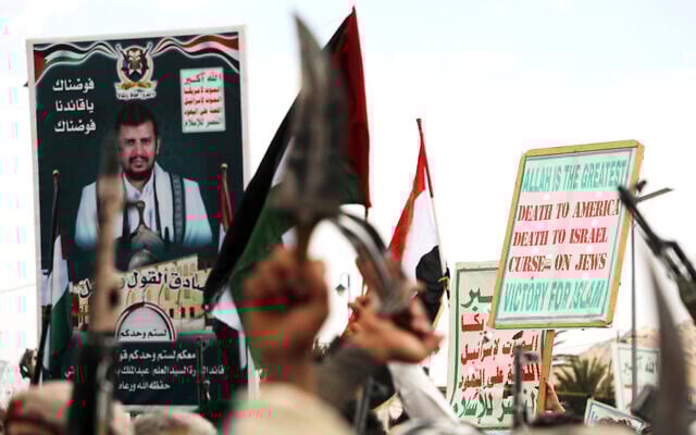 Houthi supporters chant slogans during a weekly anti-US and anti-Israel rally in Sanaa, Yemen, April 11, 2025. (AP Photo/Osamah Abdulrahman) Houthi supporters chant slogans during a weekly anti-US and anti-Israel rally in Sanaa, Yemen, April 11, 2025. (AP Photo/Osamah Abdulrahman)